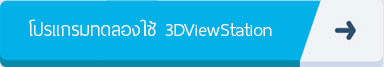 download nx